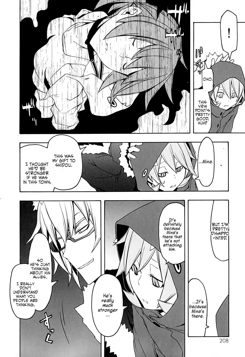 Yozakura Quartet Chapter 62 14